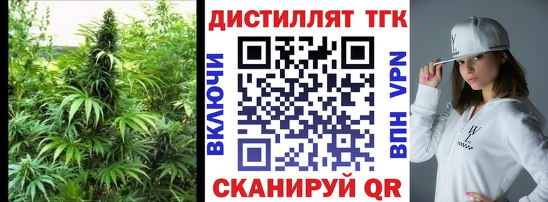 ТГК вейп с тгк  цена   Знаменск 