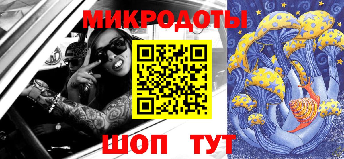 Псилоцибиновые грибы Cubensis  Галлюциногенные грибы Magic Shrooms  Знаменск  Вход с VPN 
