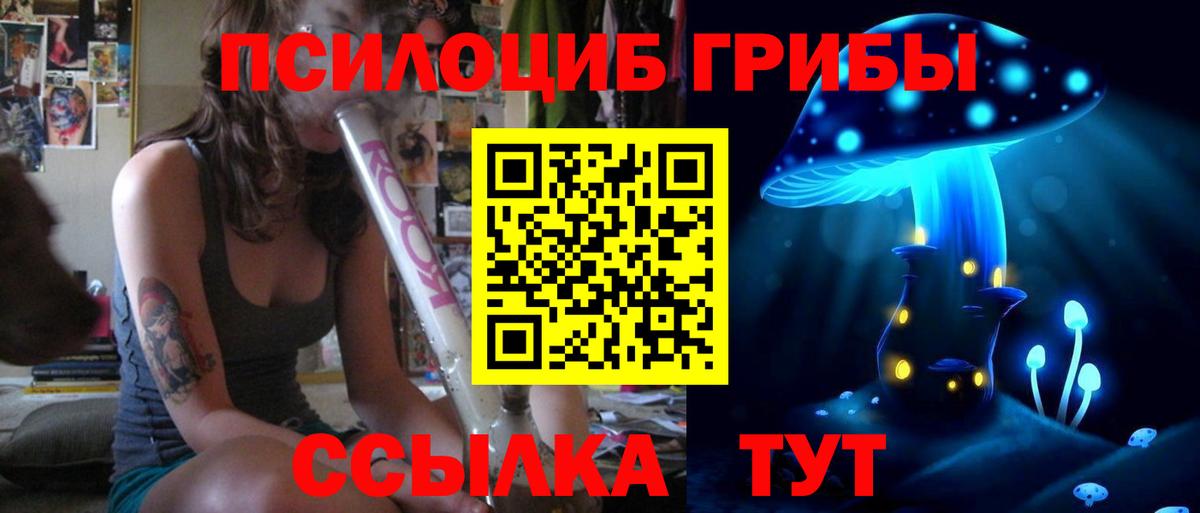 Метадон Знаменск
