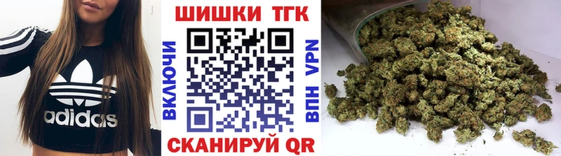 Каннабис марихуана где найти наркотики Знаменск